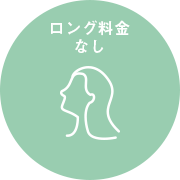 美容室ich Go イチゴ 公式ホームページ 美容室ich Go イチゴ 公式ホームページ